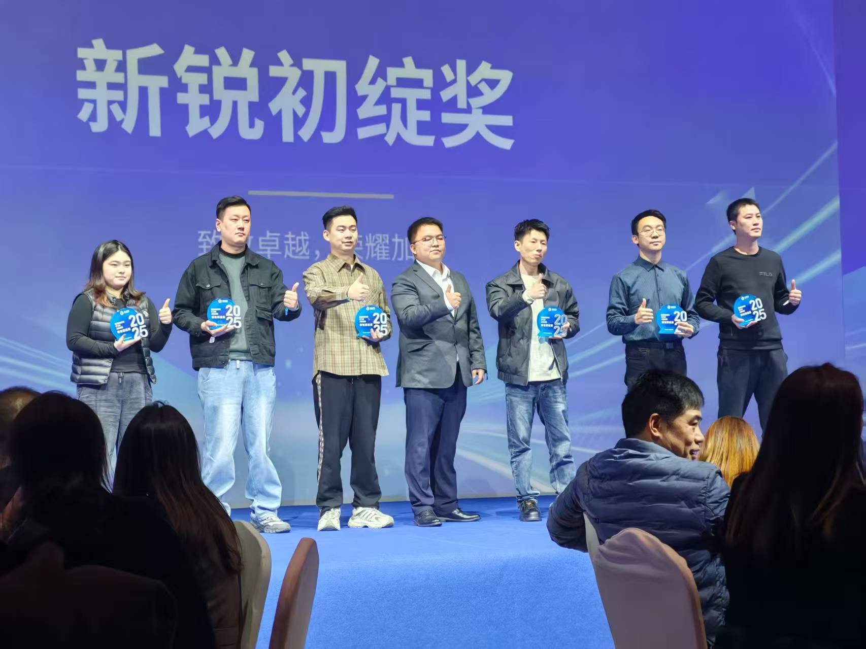 行业认可